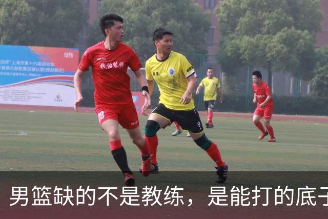 男篮缺的不是教练，是能打的底子！杜锋转岗讲师，杨鸣无国家队履历，李春江还在禁赛，铜牌战前谁都代替不了郭士强